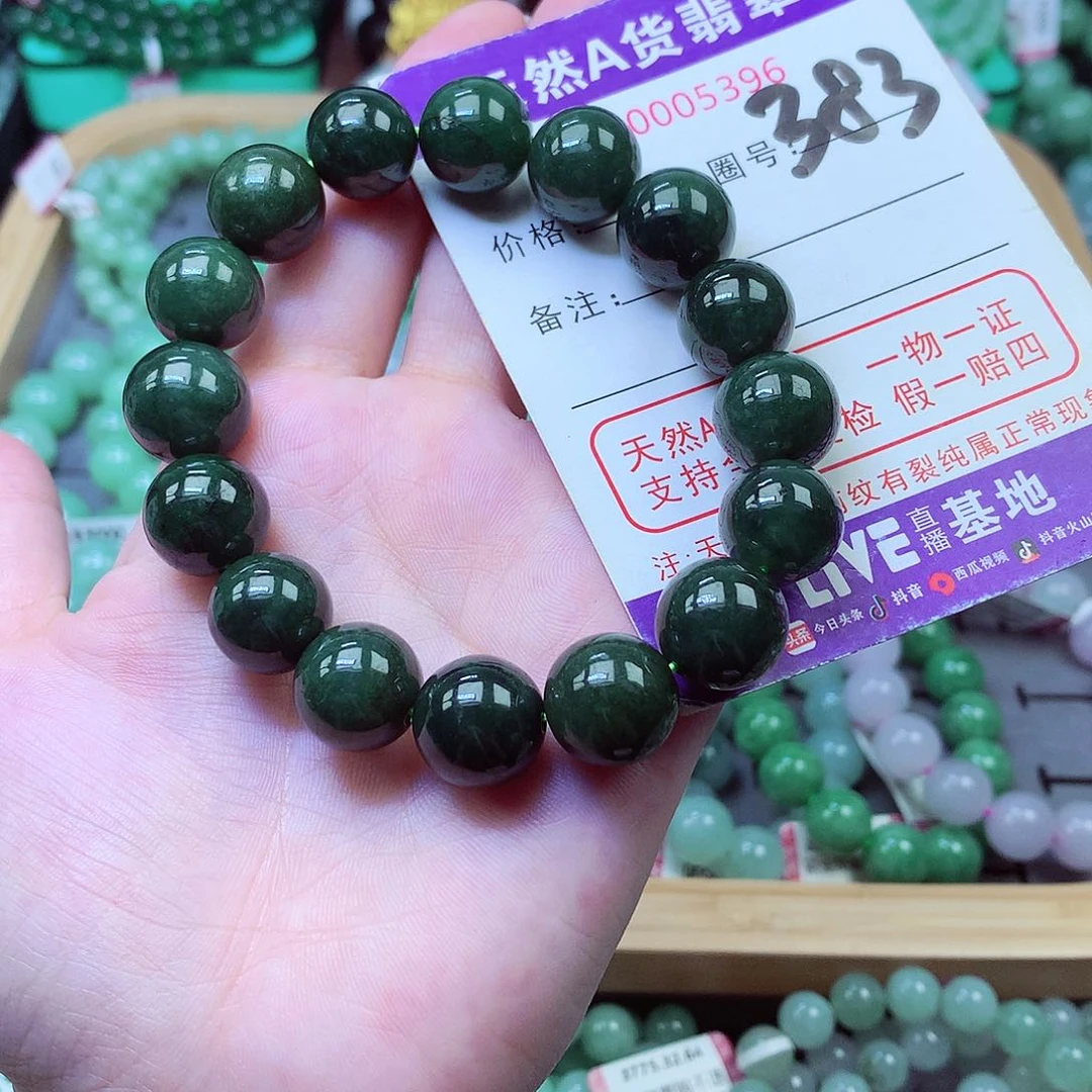 菠菜绿圆珠单圈手串缅甸纯天然A货翡翠手串玉手串绿色时尚