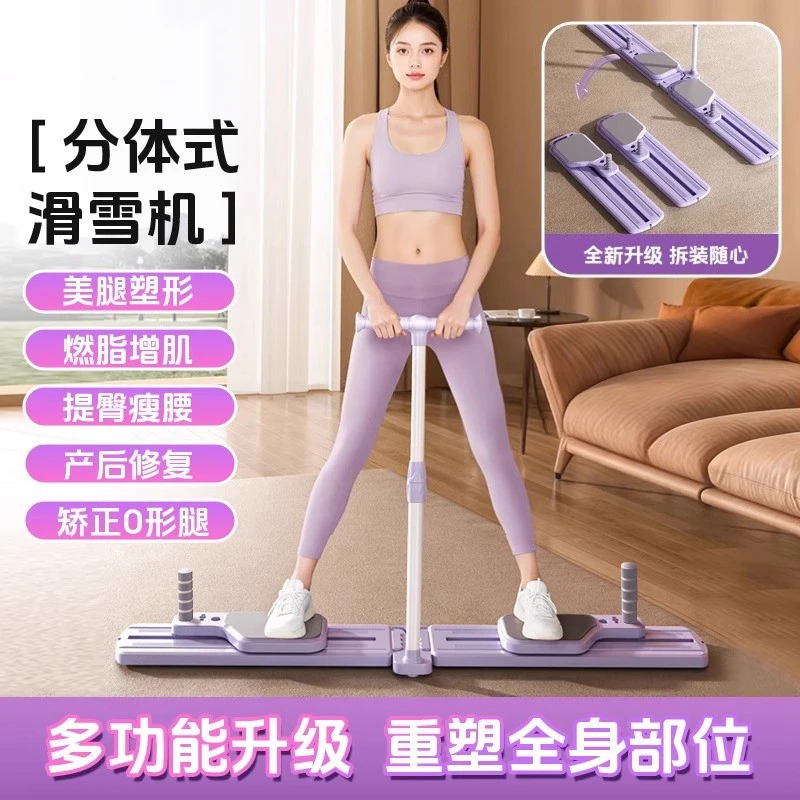 迪卡侬贵宾分体式多功能健腹板健身器材美腿滑雪机普拉提健腹轮盆
