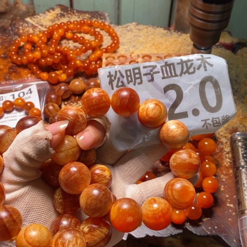 【闪购商品】松木（琥珀木）手串/手链
