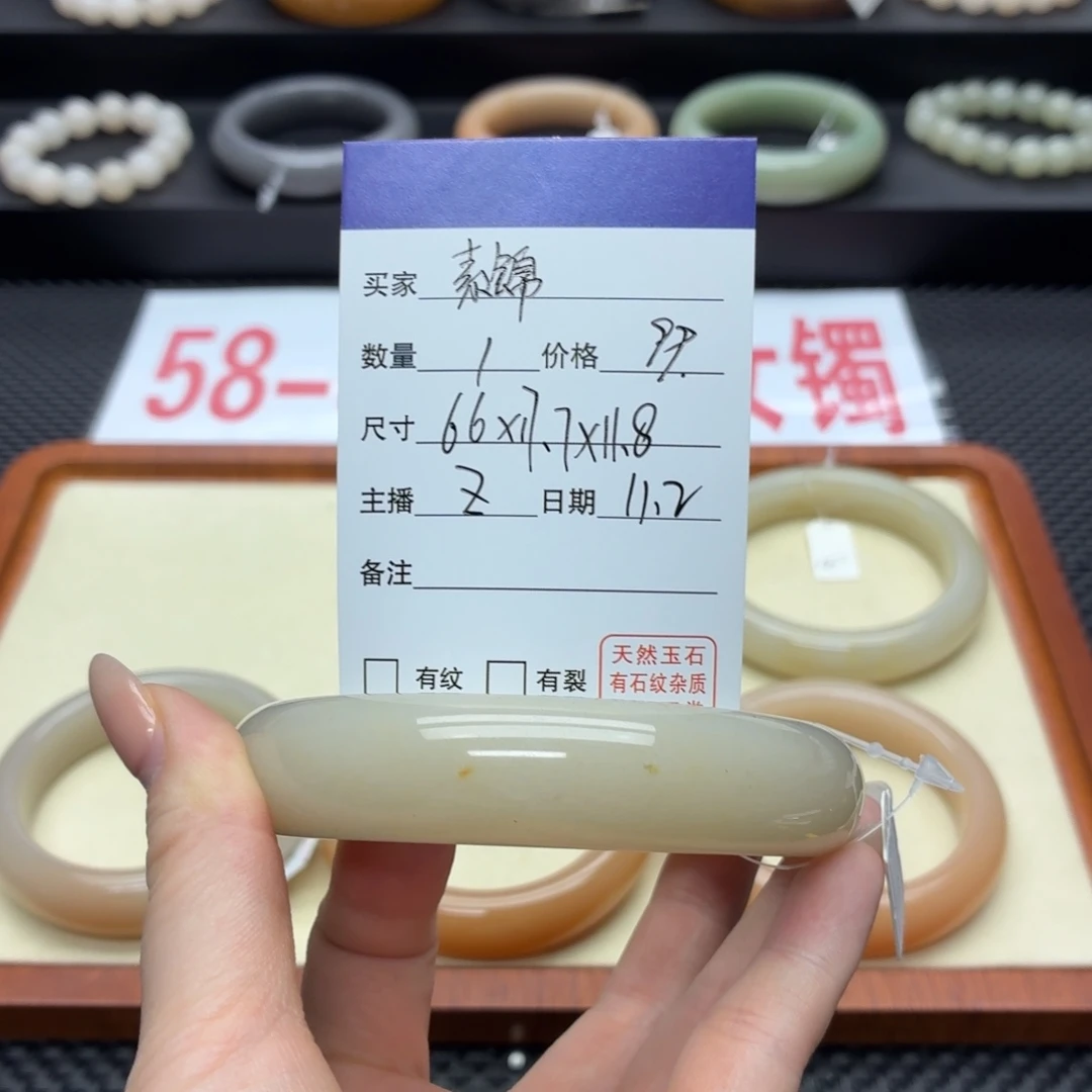 ღ***年石英质玉未镶嵌手镯