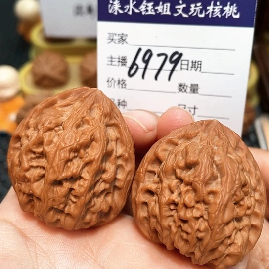 文玩核桃把件38全品野牛6979