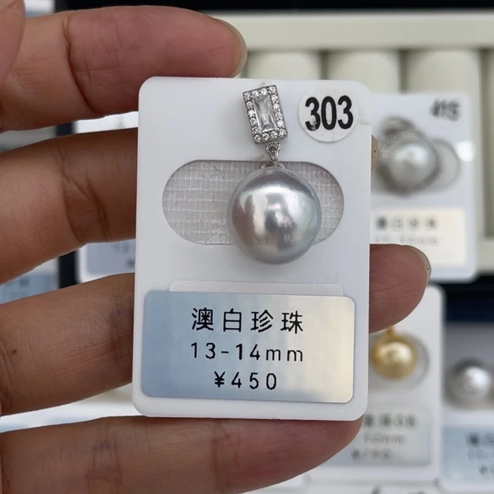 未镶嵌裸珠定制海水珍珠