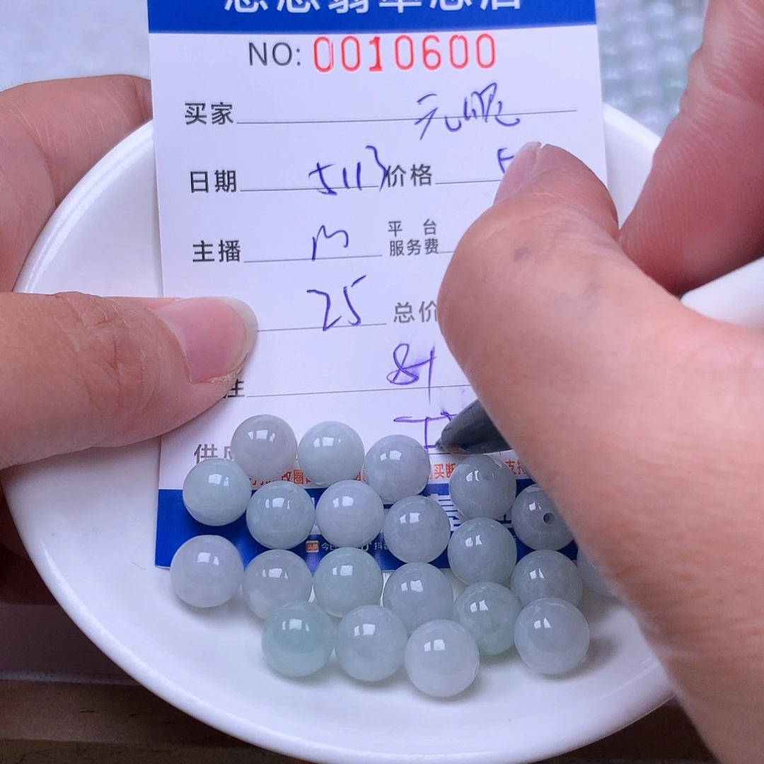 未镶嵌手链翡翠无*称