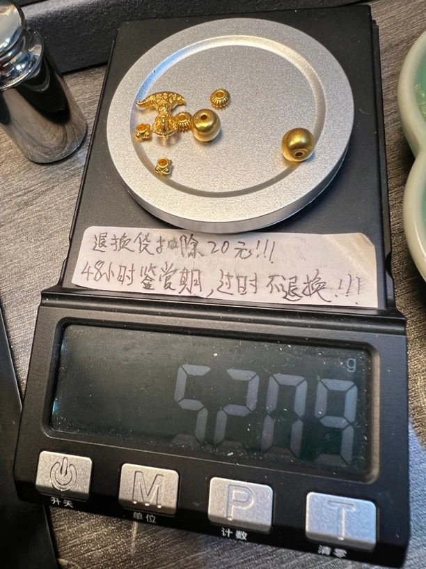 足金999配饰配件