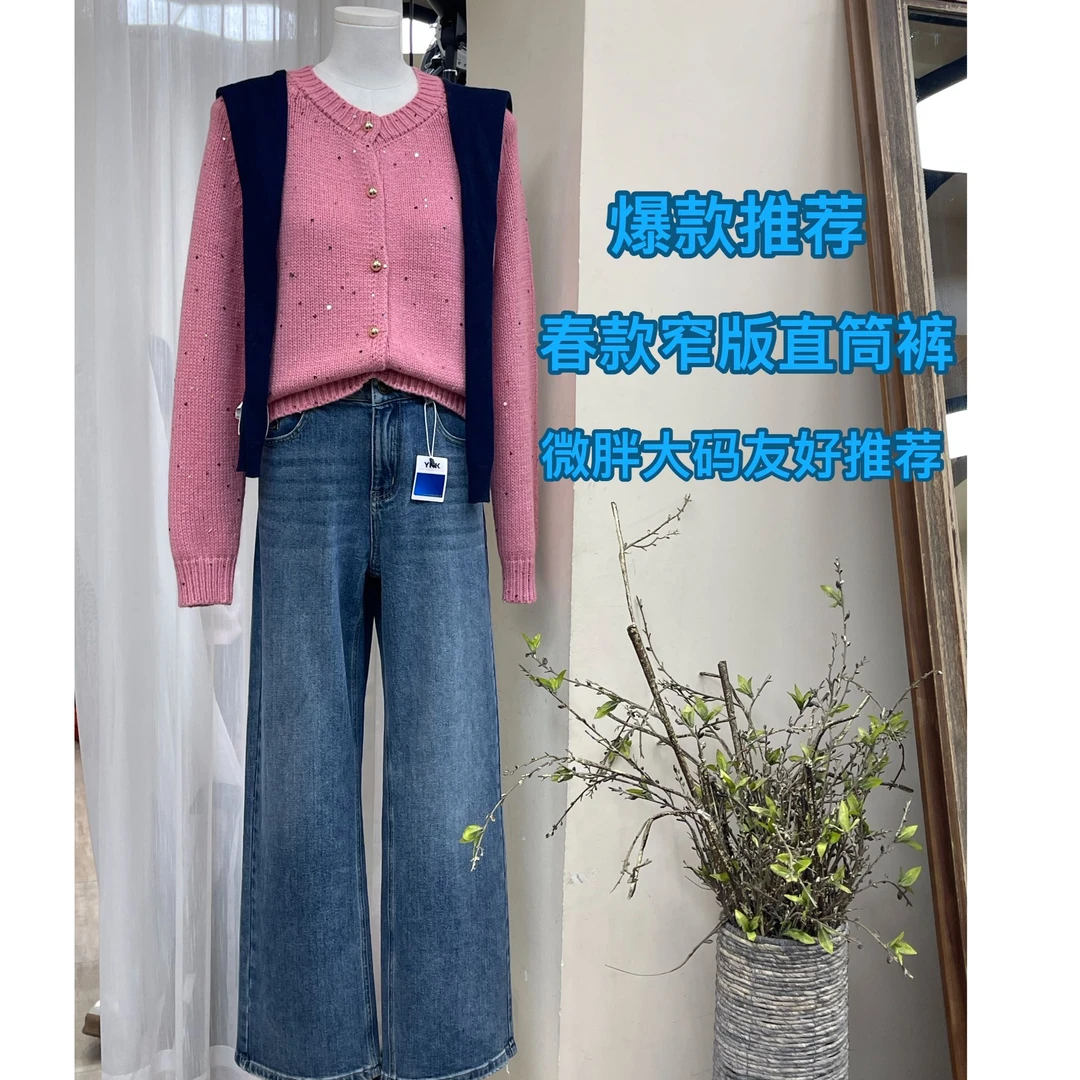 68301#口袋破洞金属扣设计感窄版阔腿裤