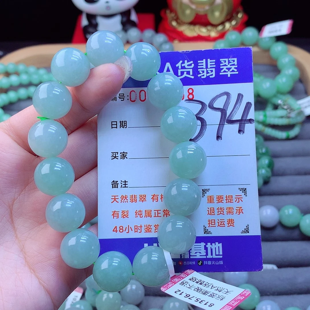翡翠未镶嵌毛衣链小*