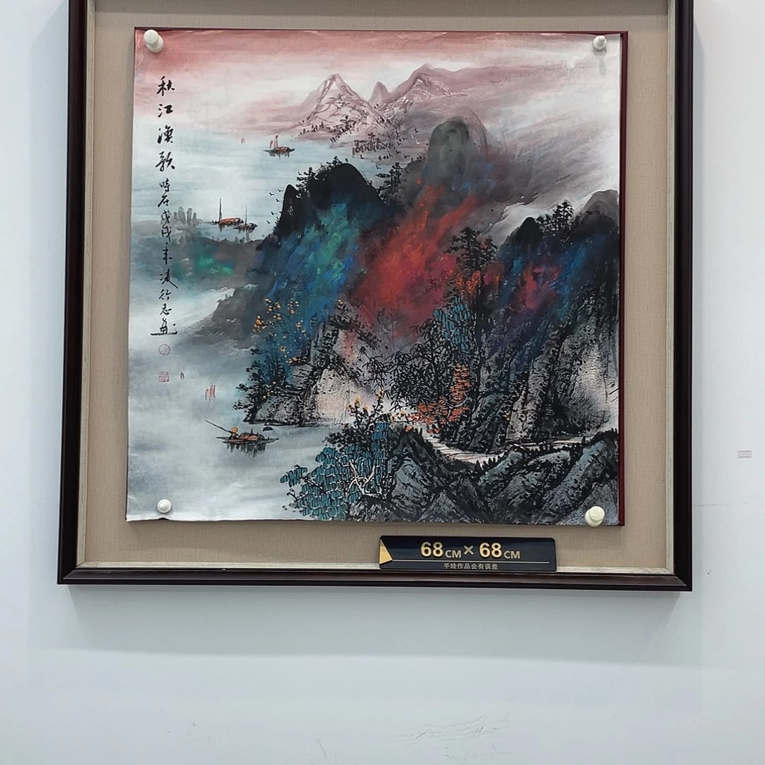 国画凌行志老师手绘国画作品