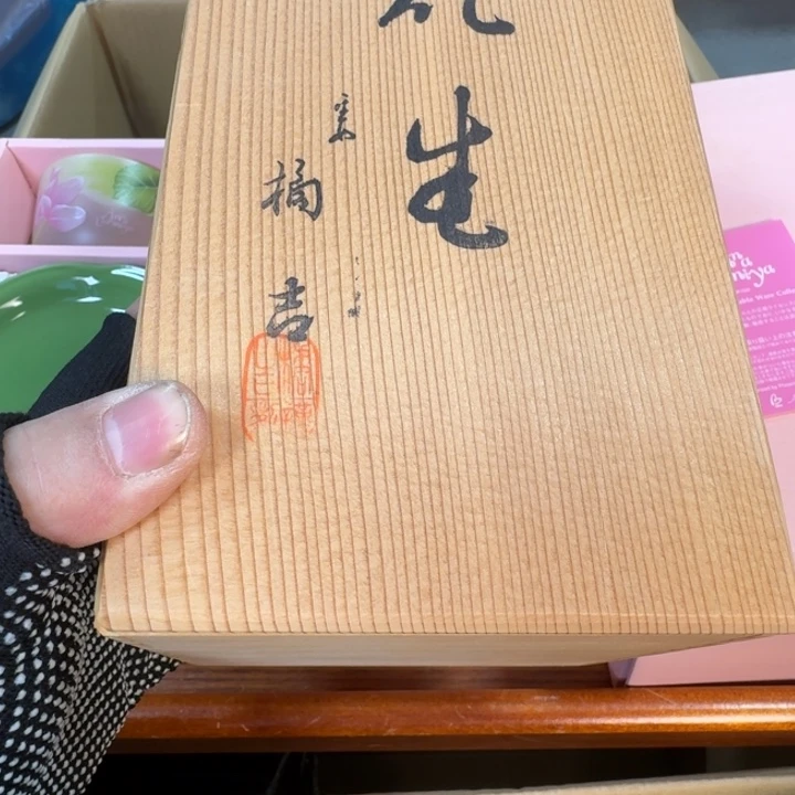 紫砂哈哈哈哈哈哈哈哈青*