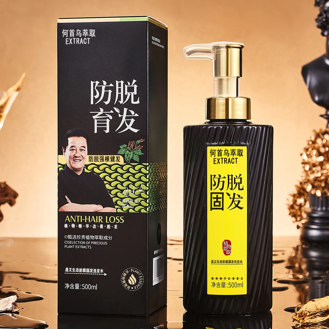 【官方正品】汉邦防脱固发控油清爽持久留香止痒去屑洗发水男女通用