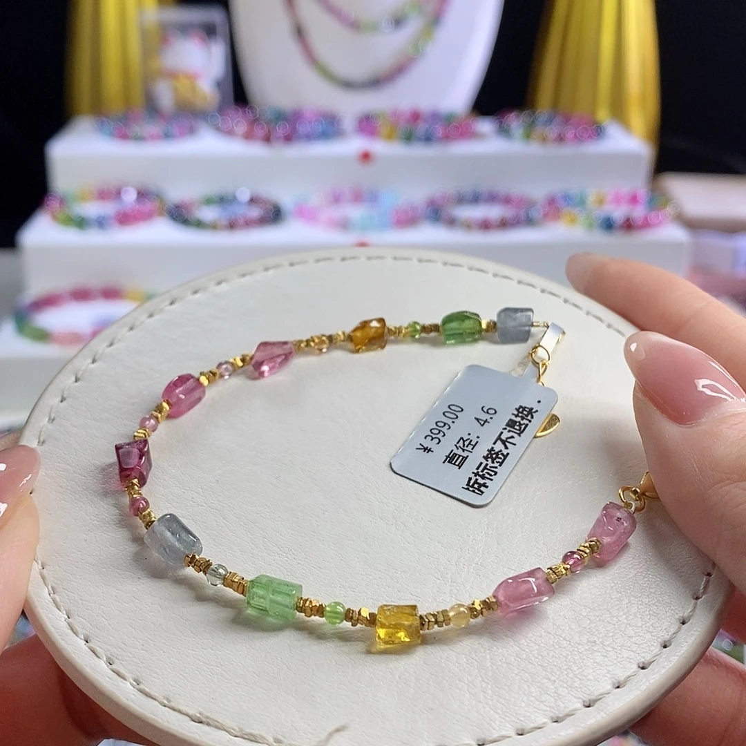 未镶嵌手链碧玺方糖