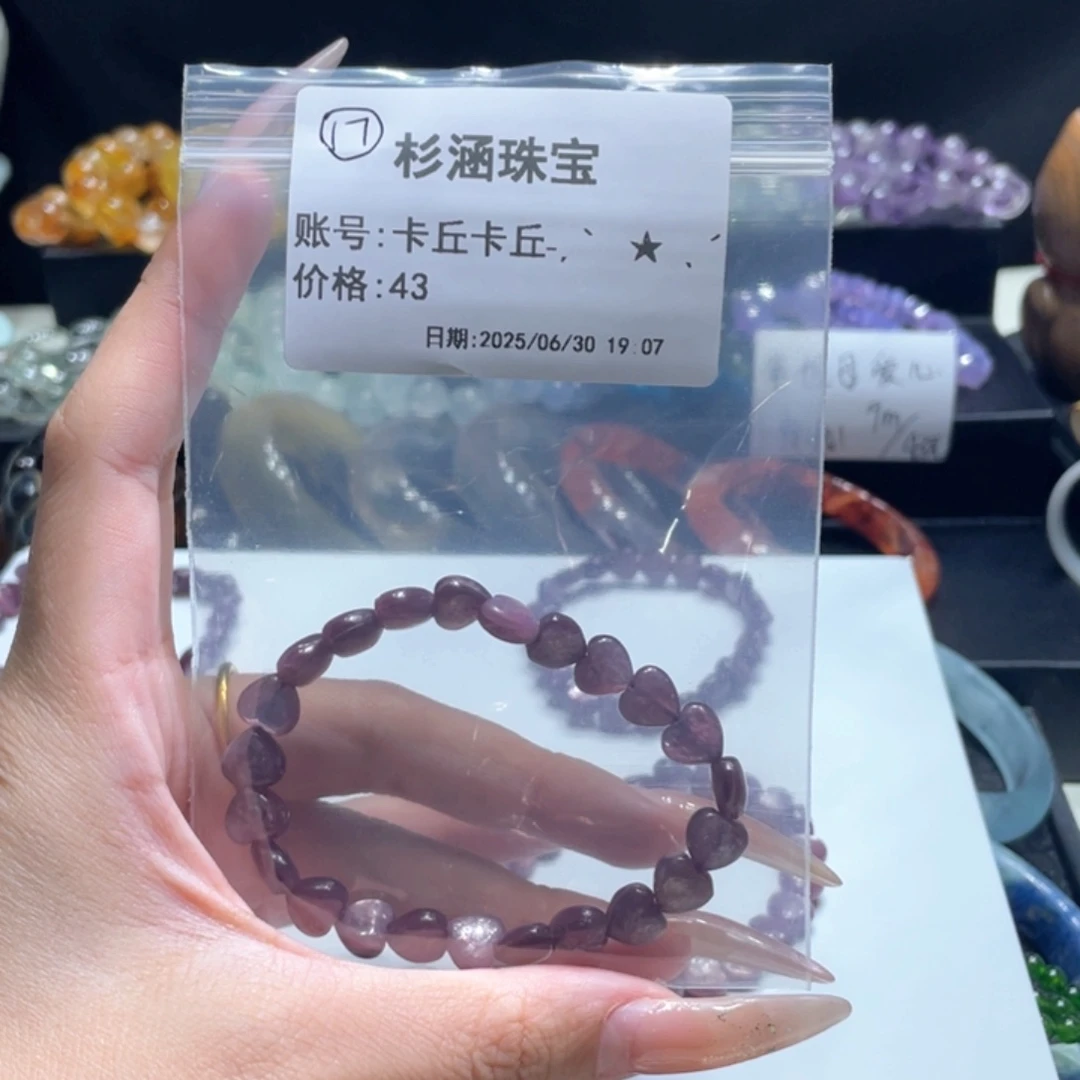 水晶手链未镶嵌手串