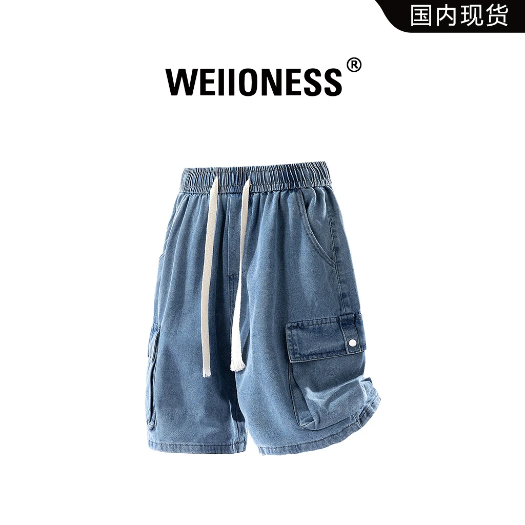 WEIIONESS牛仔短裤男2025夏季新款宽松阔腿五分裤百搭高级感男装