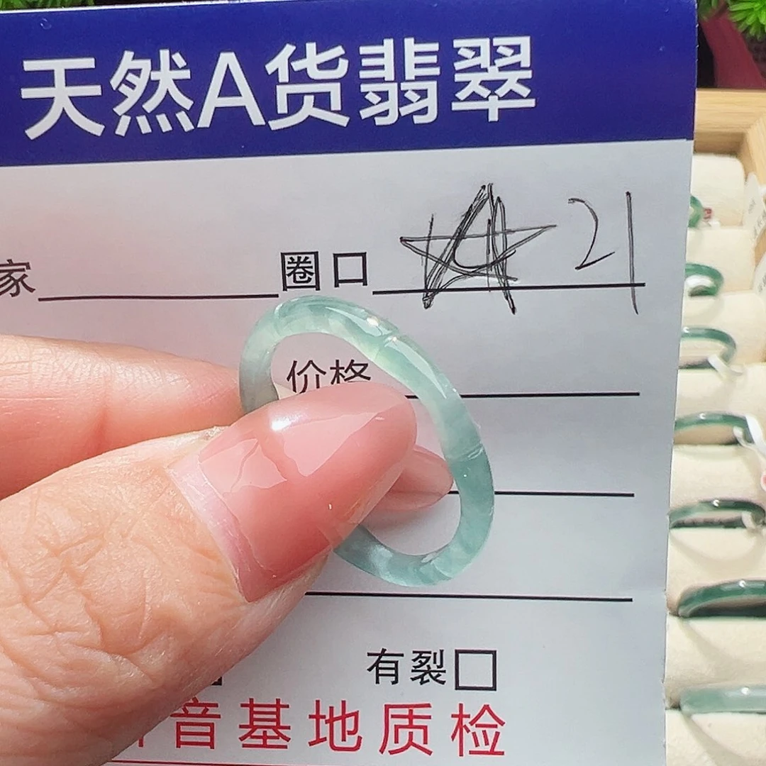 未镶嵌戒指翡翠翡翠