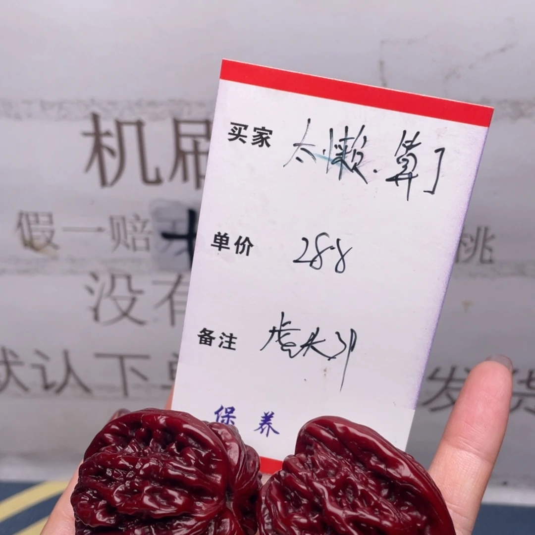 太***！文玩核桃吊坠虎头