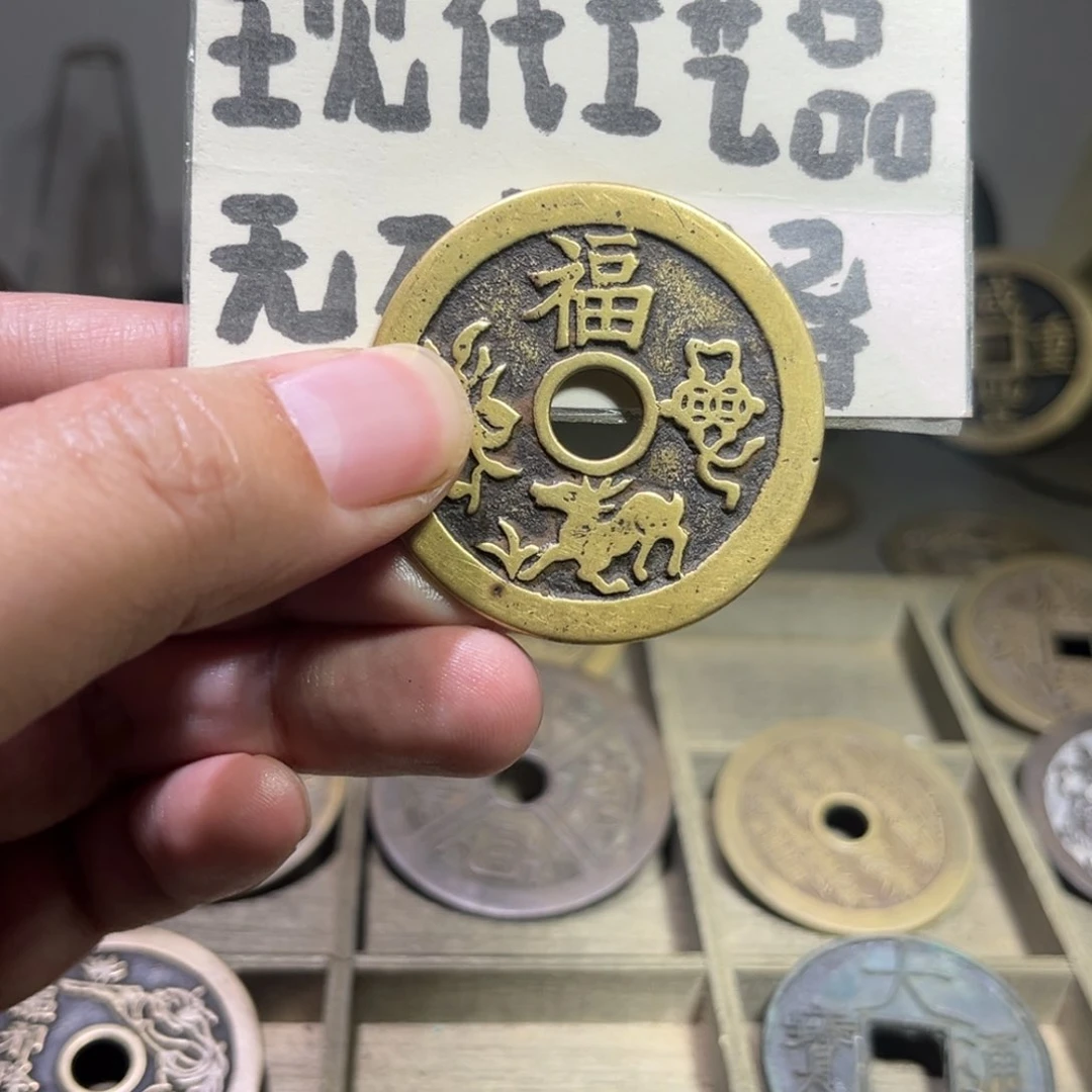 铜暴****鹿福禄花钱！！！！！