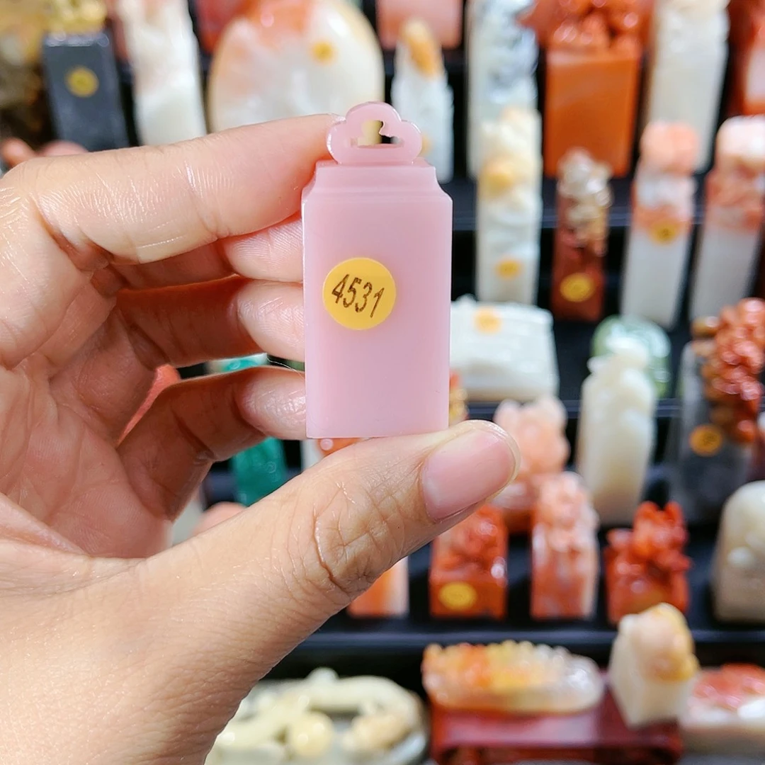 昌化石印石~*~4531包邮包刻