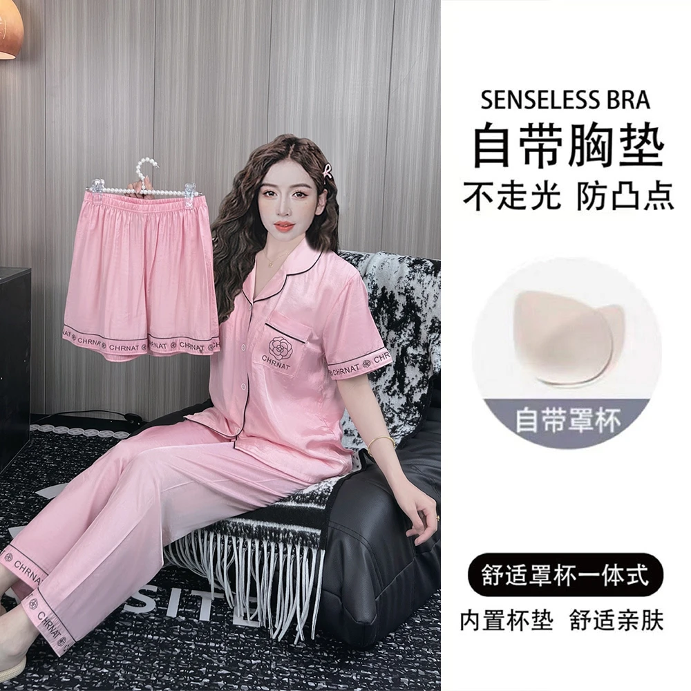 带胸垫小香风冰丝睡衣女夏季薄款三件套丝绸高级感套装宽松家居