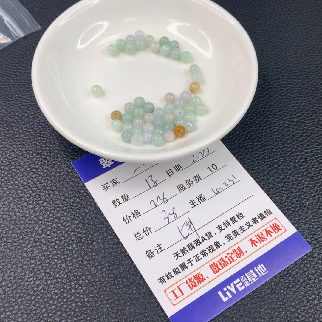 翡翠手串未镶嵌?****ʃ翡翠散珠DIY多样性自发