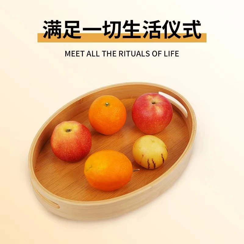 楠竹托盘椭圆形家用客厅果盘餐厅商用专用婚房KTV糖果盘点心盘