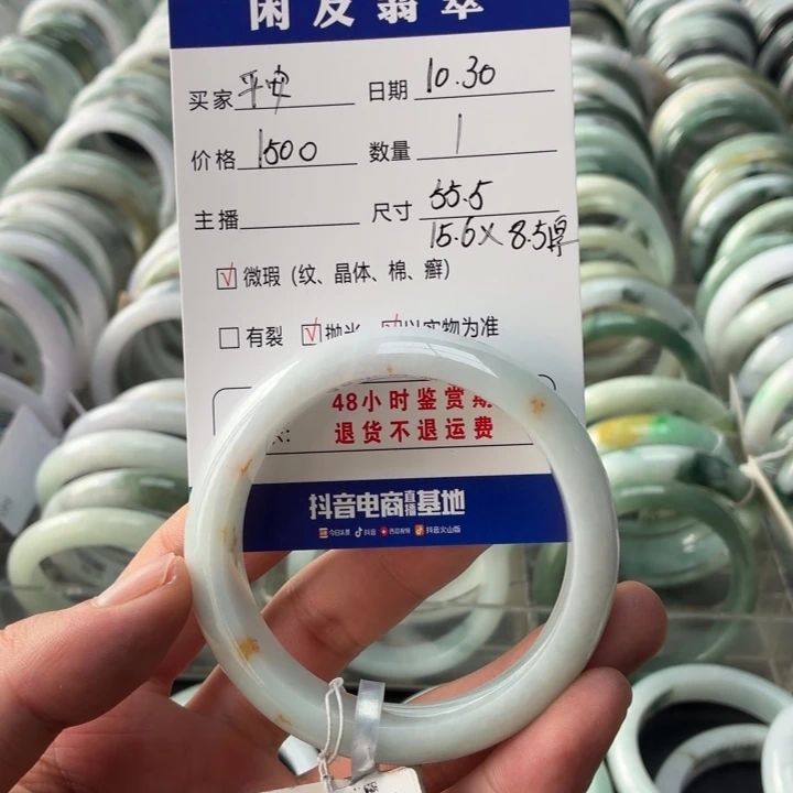 ꧁***꧂翡翠未镶嵌手镯翡翠手镯