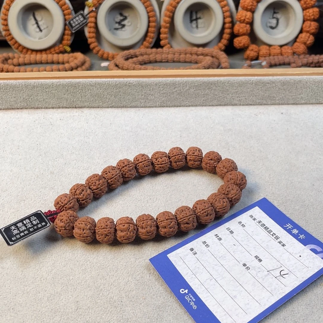 金刚菩提吊坠老树王