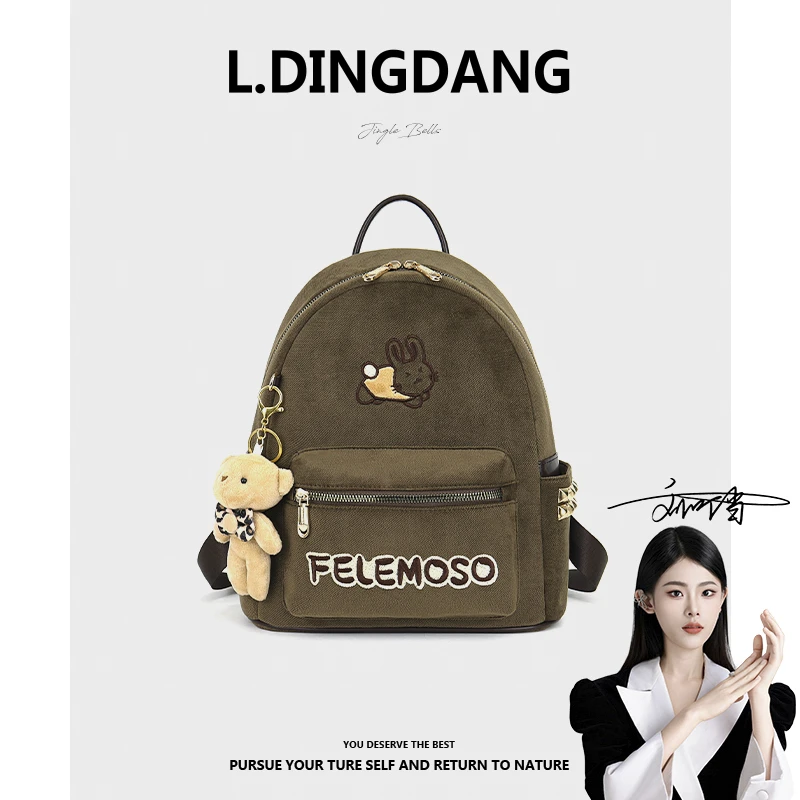 【刘叮当甄选】2025秋冬时尚新款时尚印花百搭可爱双肩包