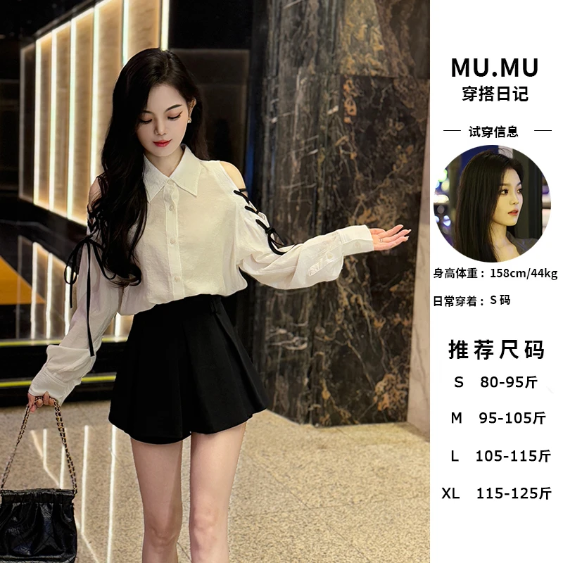 高级感洋气简约宽松长袖polo领露肩绑带衬衫上衣半身裙两件套装女