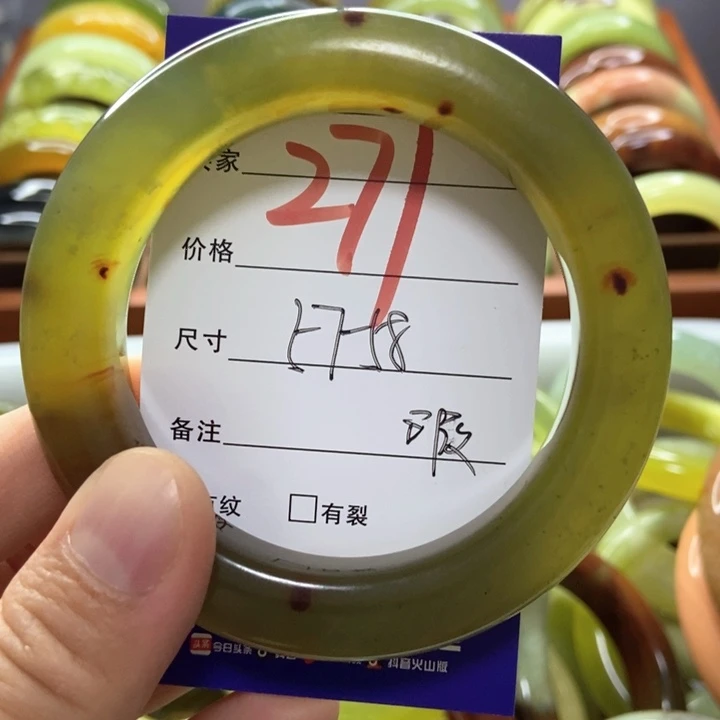 未镶嵌蛇纹石玉手镯