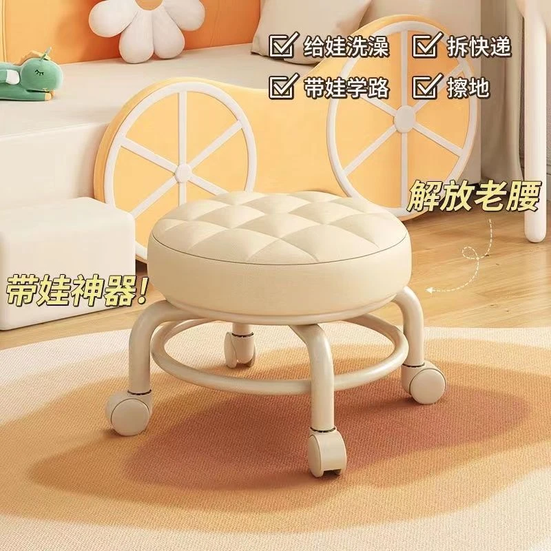 万向轮小凳子家用滑轮矮凳子带轮板凳小圆凳沙发凳小椅子塑料靠背