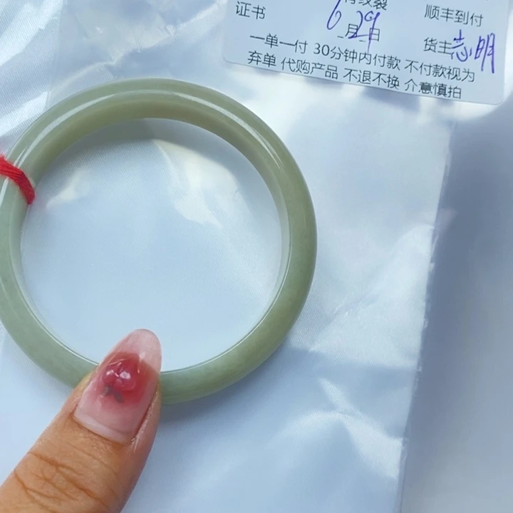 翡翠手镯未镶嵌瞻*