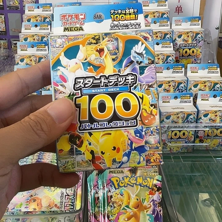 宝可梦卡牌100预组一盒