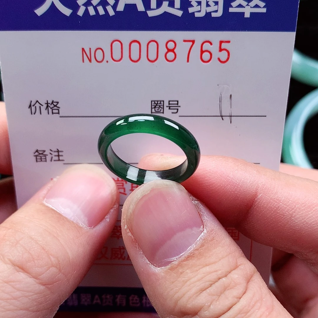 【闪购商品】翡翠戒指未镶嵌天然