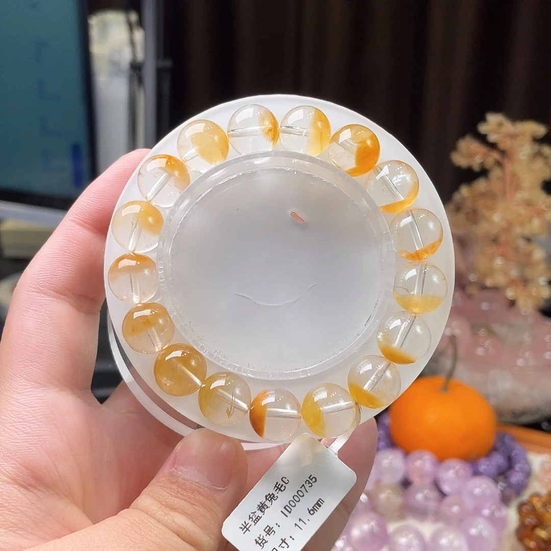 水晶手链未镶嵌半盆黄兔毛11.6mm