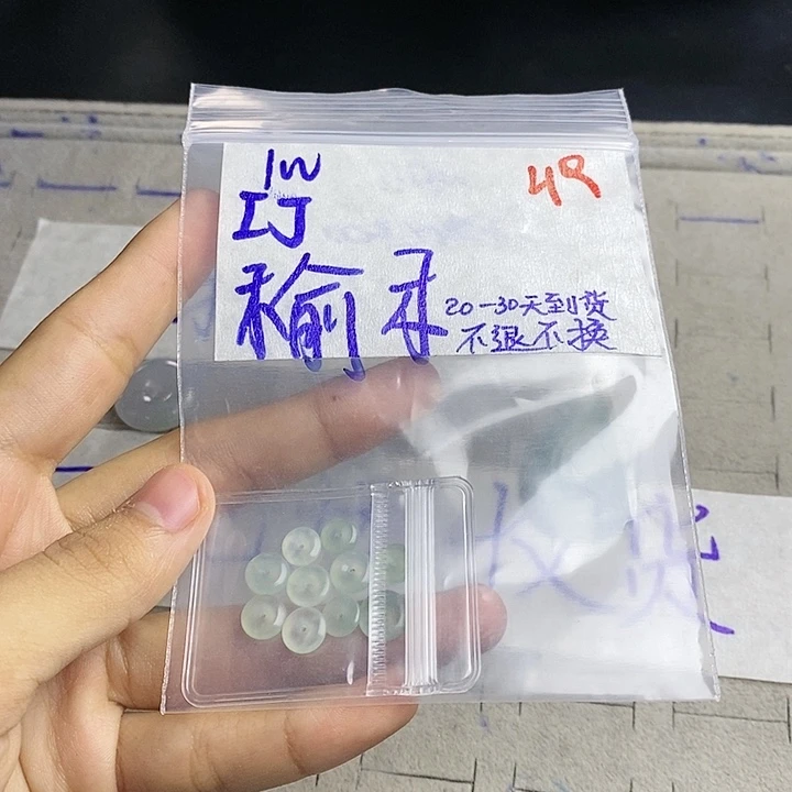 定制翡翠未镶嵌榆****拍一发一