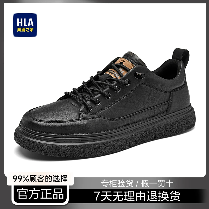 HLA/海澜之家男鞋2025春季新款时尚百搭男士防滑增高休闲板鞋男款