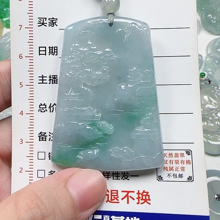翡翠未镶嵌颈饰天然