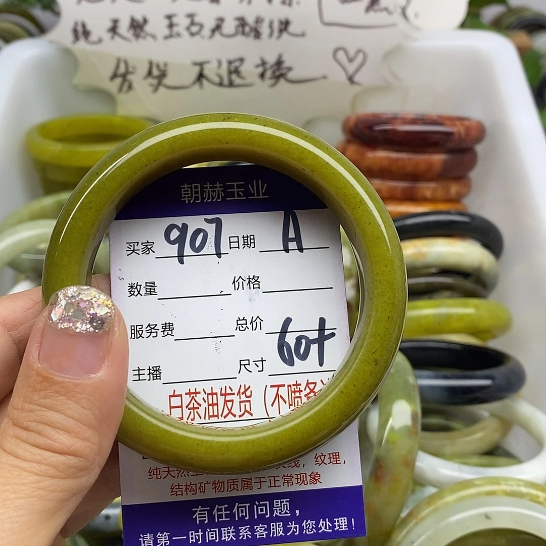 未镶嵌蛇纹石玉手镯