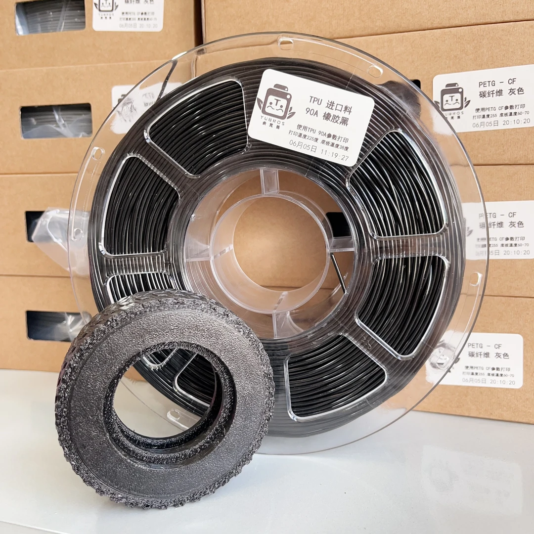 【余兄弟】TPU90A 橡胶黑 高品质3d打印耗材 1kg