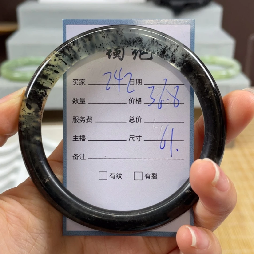 【闪购商品】蛇纹石玉未镶嵌手镯