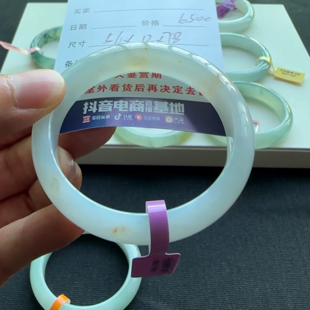 未镶嵌手镯翡翠天然A货翡翠手镯