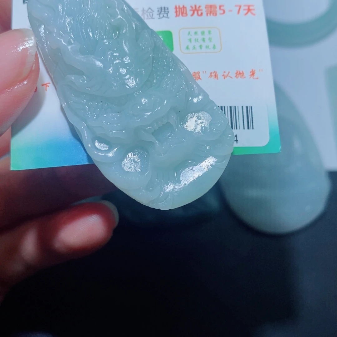 定制翡翠未镶嵌毛货吊坠