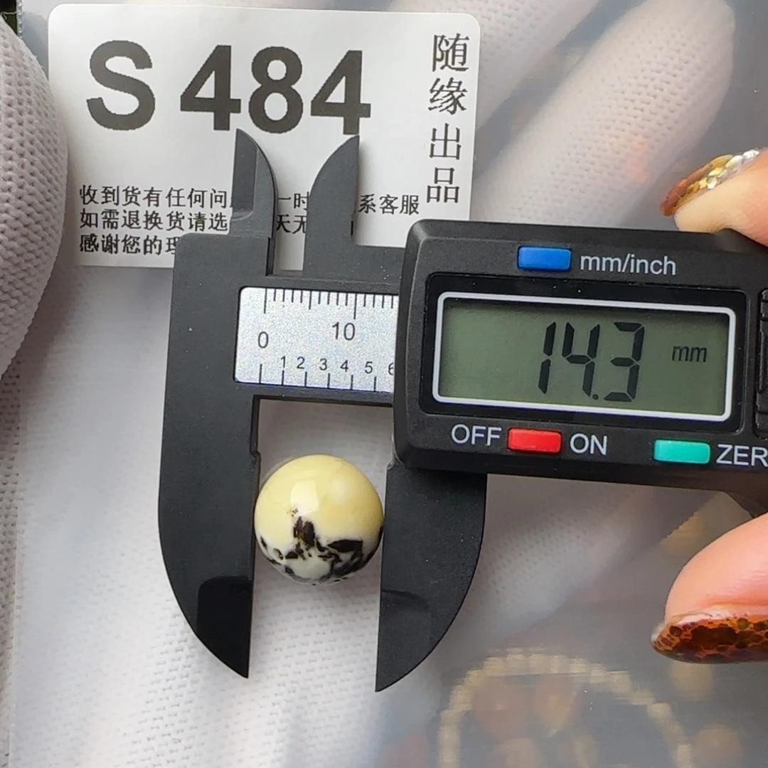 琥珀裸石未镶嵌昕*14尺寸