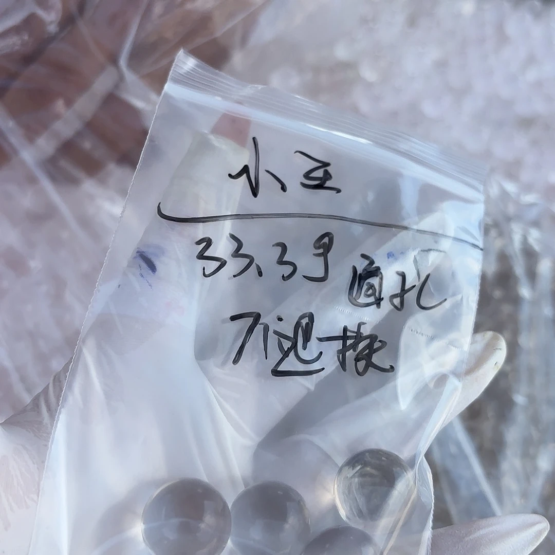 小***d水晶珠宝半成品未镶嵌