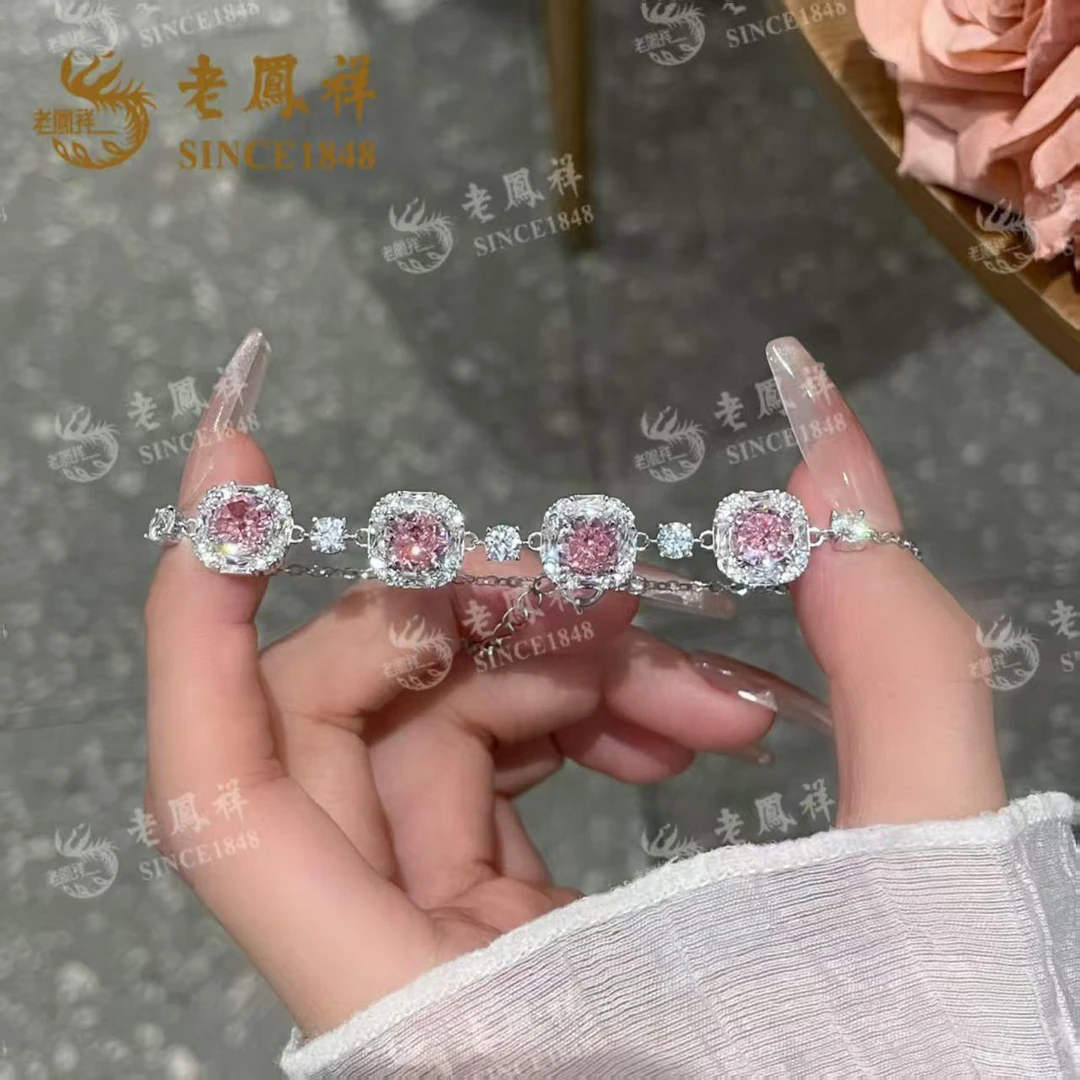 老鳯祥 925银手链 柔光坠梦手链设计感粉色冰糖手饰甜美精致轻奢