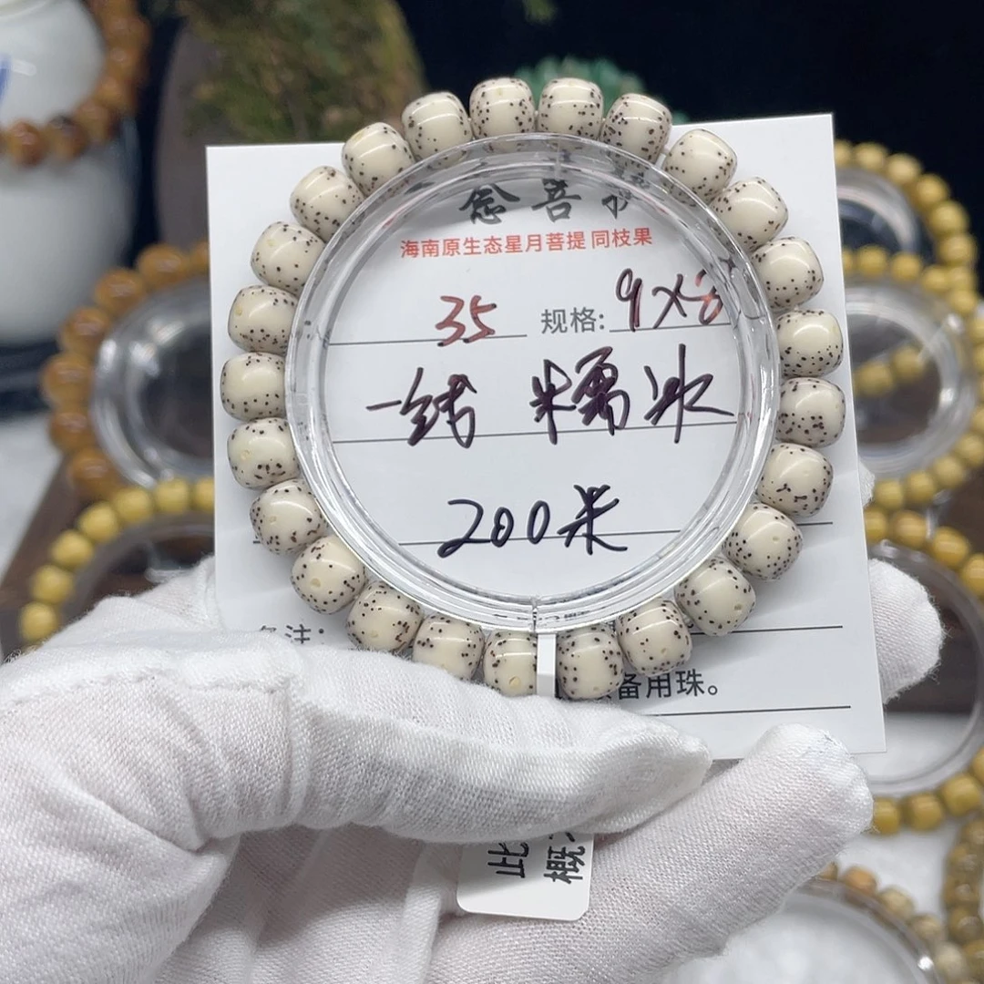 星月菩提手串35……9/8一线天