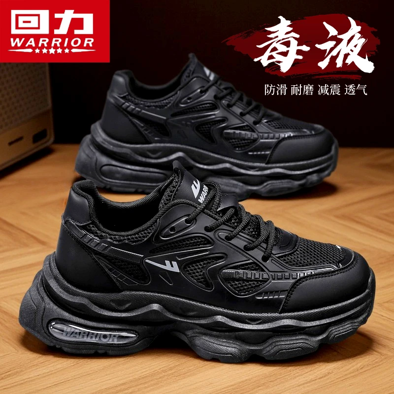 回力男鞋2025新款冬季厚底增高气垫减震黑色运动休闲鞋百搭老爹鞋