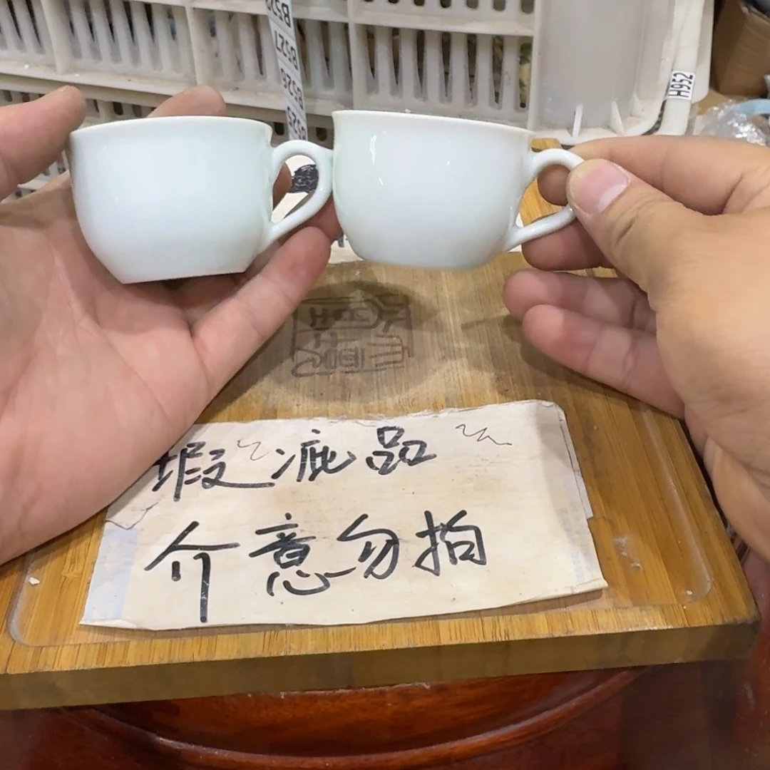 微瑕疵介意勿拍陶瓷器皿B953