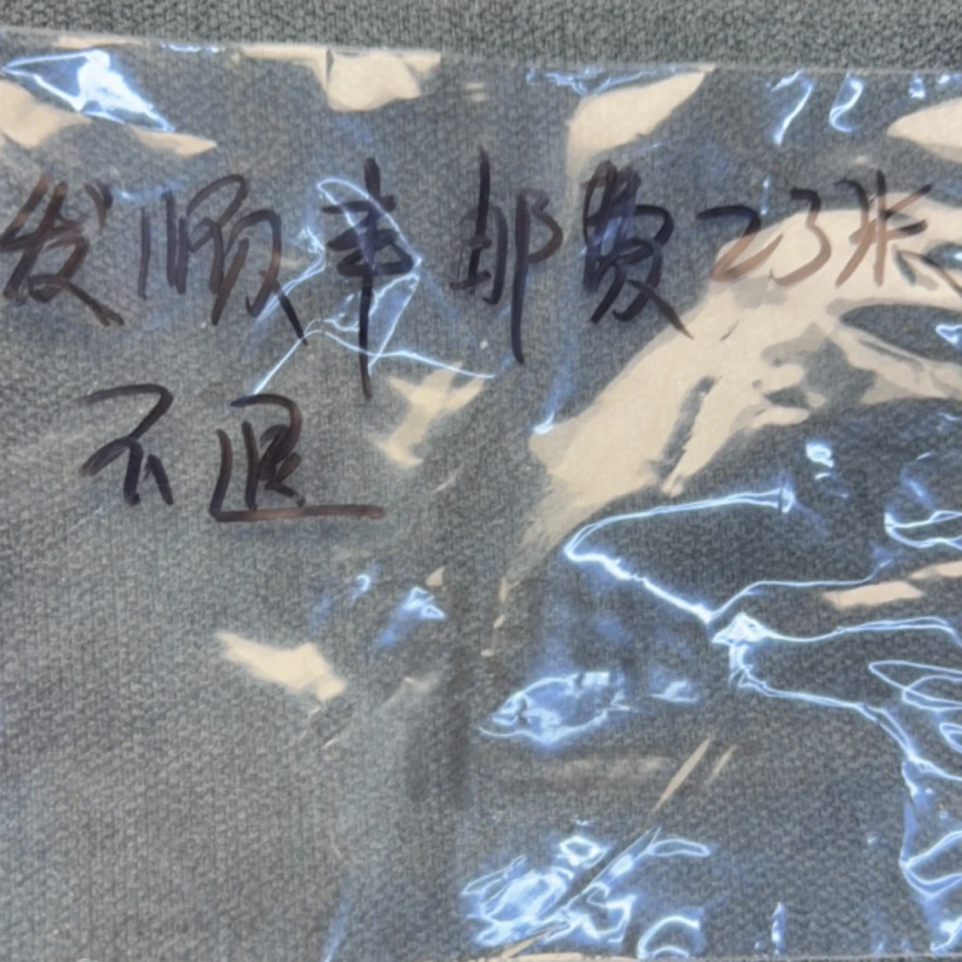 紫金鼠手串顺丰邮费23米不退