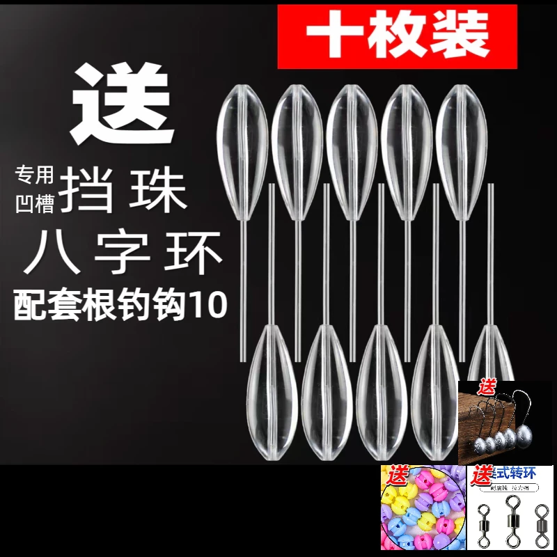 远投缓沉路亚助投器大克重防缠绕泥鳅飞蝇钩方便神器组合套装