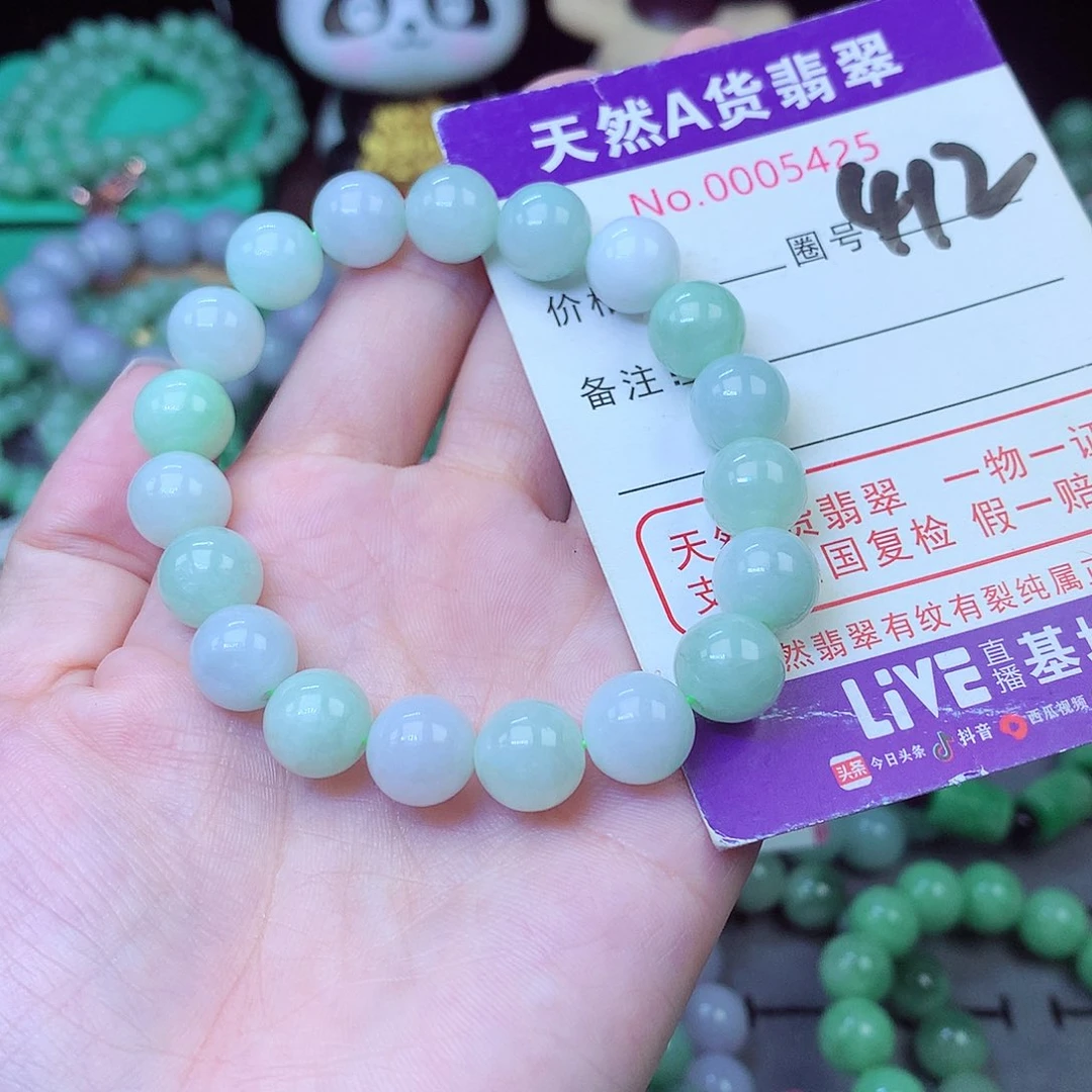 翡翠未镶嵌毛衣链10+